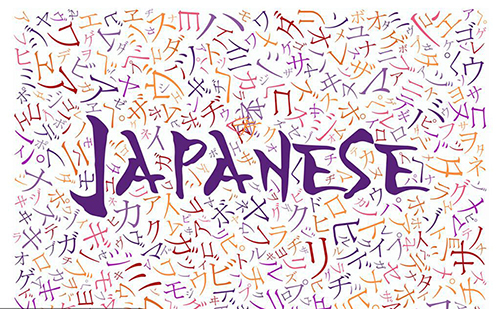 日語(yǔ)翻譯有哪些特點(diǎn)？