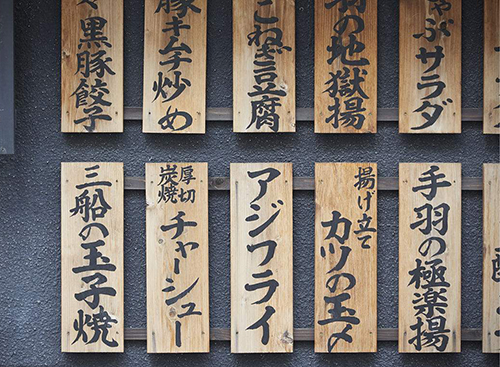 日語(yǔ)翻譯有哪些特點(diǎn)？