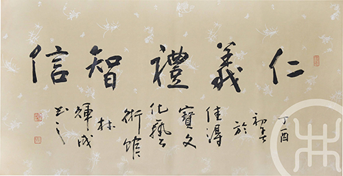 中國傳統文化名詞英文翻譯