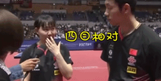 爆笑!遭遇日本靈魂翻譯 身經(jīng)百戰的國乒人都懵了