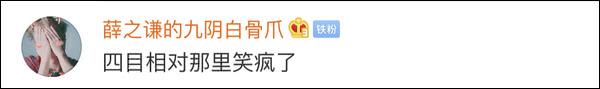 爆笑！遇上日本“靈魂翻譯”，身經(jīng)百戰的國乒高手都懵了