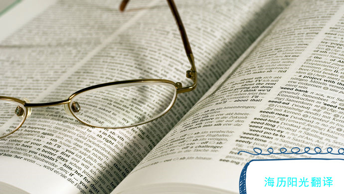 1614642789460723.jpg 文學(xué)翻譯1.jpg