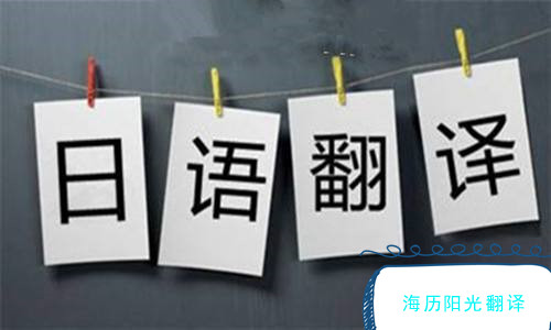 1615247264725490.jpg 日語(yǔ)1.jpg