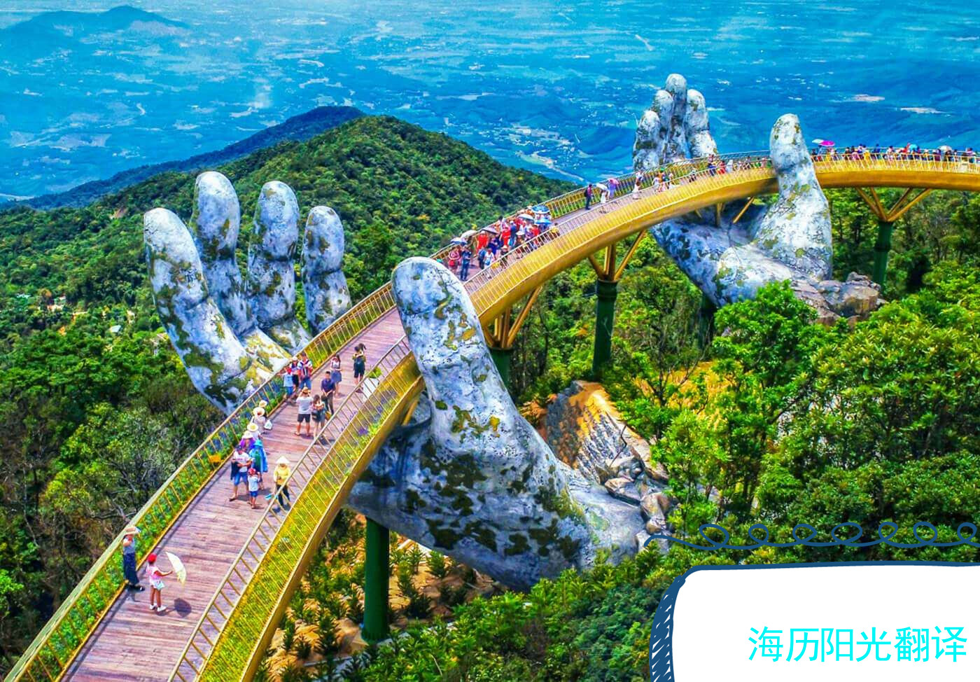 1623971934393168.jpg 越南語(yǔ).jpg