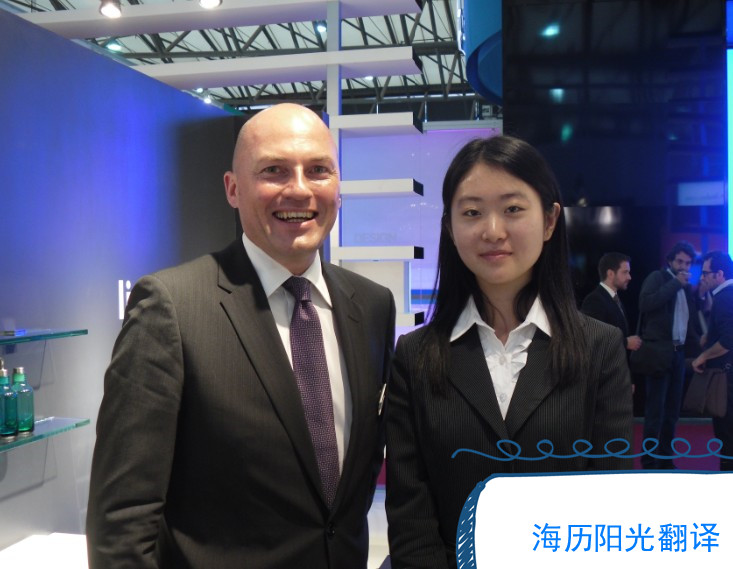 1624492636952464.jpg 德語(yǔ)陪同.jpg