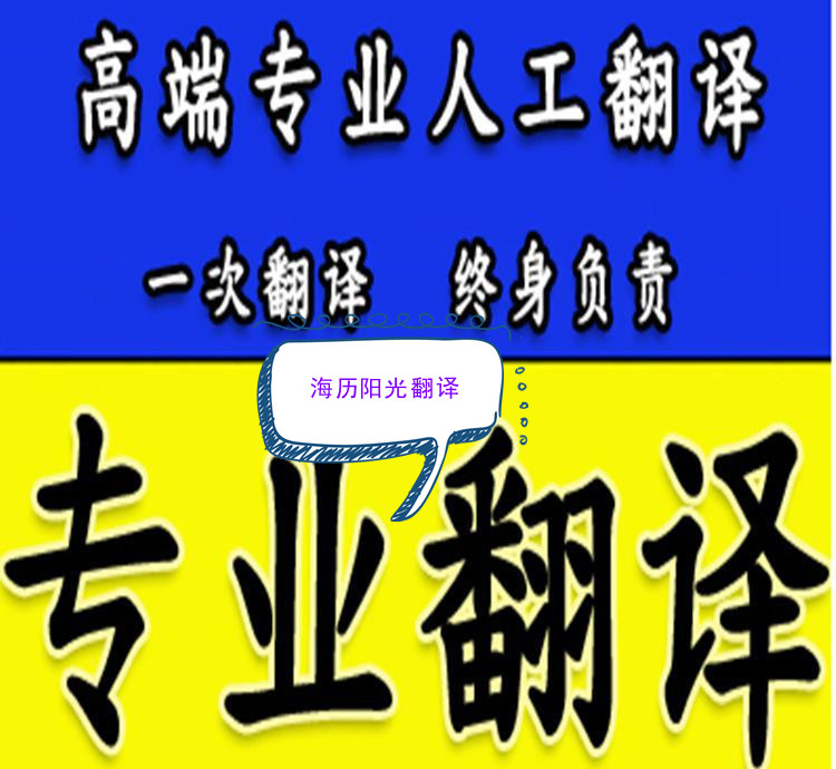 1628120901308116.jpg 合同翻譯.jpg