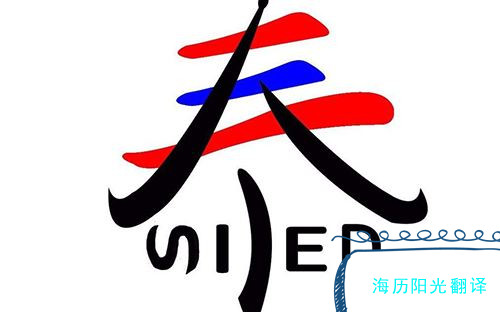 1637712002448540.jpg 泰語(yǔ)翻譯.jpg