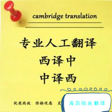 1647562378805806.jpg 西語(yǔ).jpg