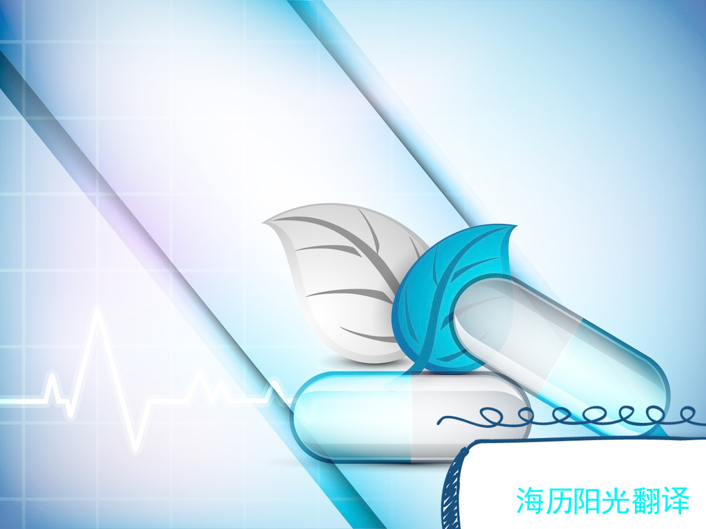 1678676670256957.jpg 醫學(xué)1.jpg