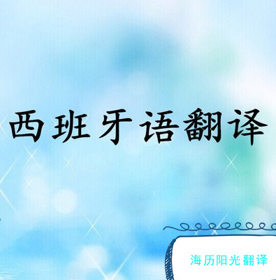 1682388879453124.jpg 西班牙.jpg