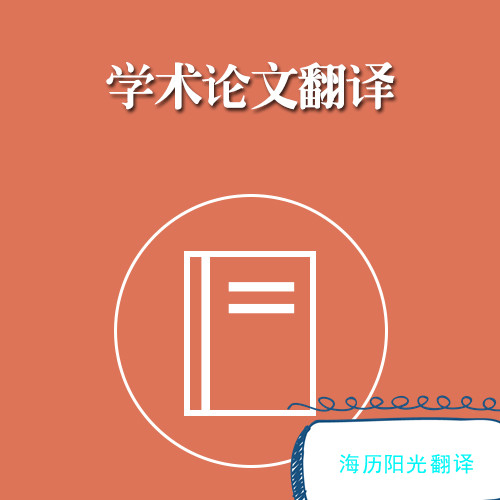 1683513793155590.jpg 論文.jpg