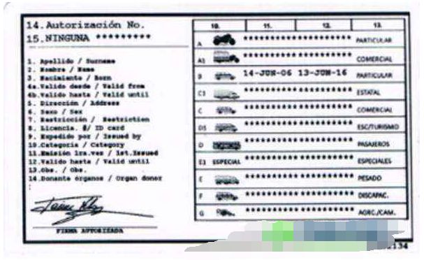 1683684434944361.jpg 厄瓜多爾.jpg