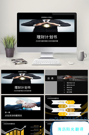 1687998693914712.jpg 計劃書(shū).jpg