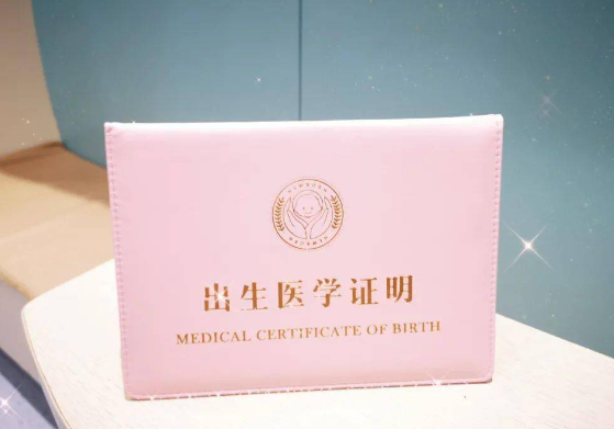 1718350034769578.jpg 出生證明.jpg