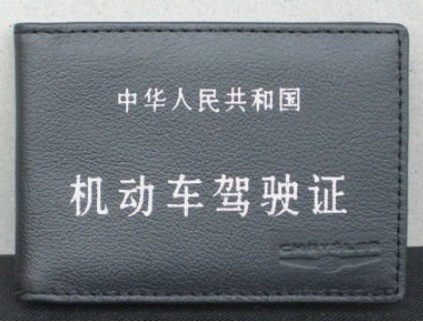 1719296177578234.png 駕照翻譯蓋章.png